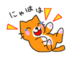 Sticker of healing cat sticker #10307336