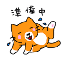 Sticker of healing cat sticker #10307338