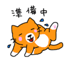 Sticker of healing cat sticker #10307338