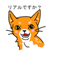 Sticker of healing cat sticker #10307339