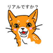 Sticker of healing cat sticker #10307339