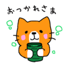 Sticker of healing cat sticker #10307341