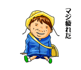 Cheeky kindergartener YUTAKA sticker #10307345