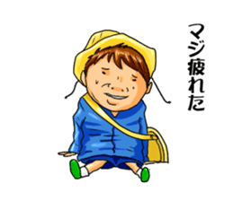 Cheeky kindergartener YUTAKA sticker #10307345