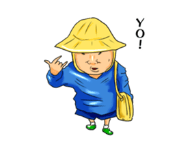 Cheeky kindergartener YUTAKA sticker #10307347