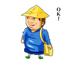 Cheeky kindergartener YUTAKA sticker #10307348