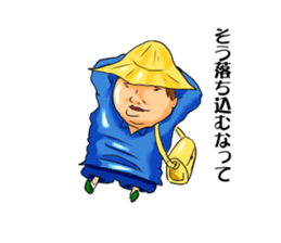 Cheeky kindergartener YUTAKA sticker #10307350