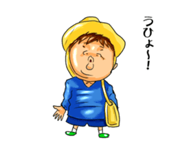 Cheeky kindergartener YUTAKA sticker #10307351