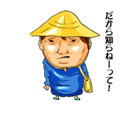 Cheeky kindergartener YUTAKA sticker #10307353