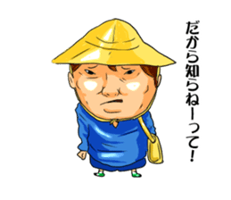 Cheeky kindergartener YUTAKA sticker #10307353