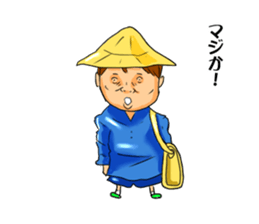 Cheeky kindergartener YUTAKA sticker #10307354