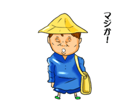 Cheeky kindergartener YUTAKA sticker #10307354