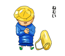 Cheeky kindergartener YUTAKA sticker #10307355