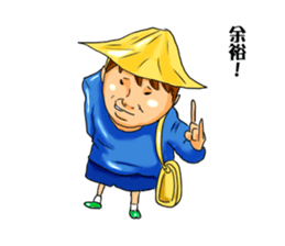 Cheeky kindergartener YUTAKA sticker #10307356