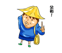 Cheeky kindergartener YUTAKA sticker #10307356