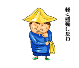 Cheeky kindergartener YUTAKA sticker #10307358