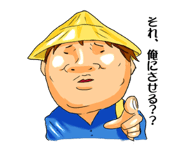 Cheeky kindergartener YUTAKA sticker #10307359