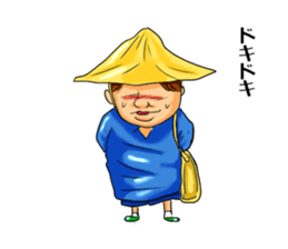 Cheeky kindergartener YUTAKA sticker #10307360