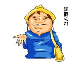 Cheeky kindergartener YUTAKA sticker #10307362