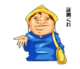 Cheeky kindergartener YUTAKA sticker #10307362