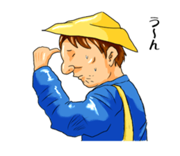 Cheeky kindergartener YUTAKA sticker #10307363