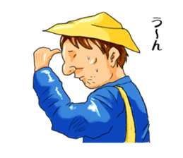 Cheeky kindergartener YUTAKA sticker #10307363