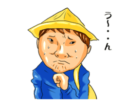 Cheeky kindergartener YUTAKA sticker #10307364