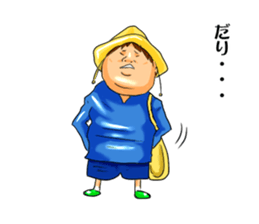 Cheeky kindergartener YUTAKA sticker #10307365
