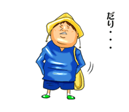 Cheeky kindergartener YUTAKA sticker #10307365