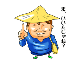 Cheeky kindergartener YUTAKA sticker #10307367