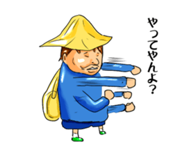 Cheeky kindergartener YUTAKA sticker #10307370