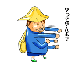 Cheeky kindergartener YUTAKA sticker #10307370