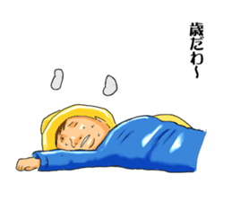 Cheeky kindergartener YUTAKA sticker #10307371