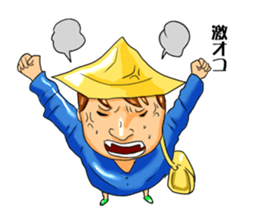 Cheeky kindergartener YUTAKA sticker #10307374