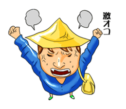 Cheeky kindergartener YUTAKA sticker #10307374