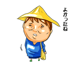 Cheeky kindergartener YUTAKA sticker #10307376