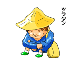 Cheeky kindergartener YUTAKA sticker #10307377