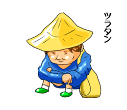 Cheeky kindergartener YUTAKA sticker #10307377