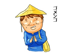Cheeky kindergartener YUTAKA sticker #10307378