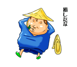 Cheeky kindergartener YUTAKA sticker #10307380