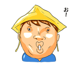 Cheeky kindergartener YUTAKA sticker #10307381