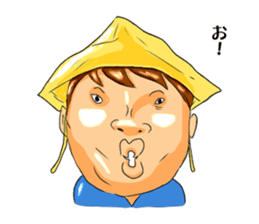 Cheeky kindergartener YUTAKA sticker #10307381