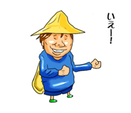 Cheeky kindergartener YUTAKA sticker #10307382