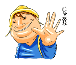 Cheeky kindergartener YUTAKA sticker #10307383