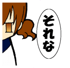 Word of Ma everyday sticker #10307389