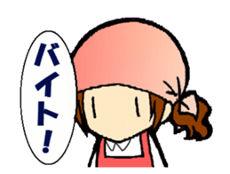 Word of Ma everyday sticker #10307407