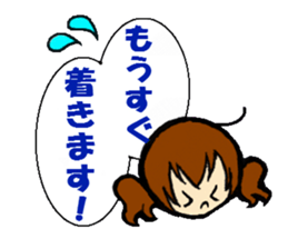 Word of Ma everyday sticker #10307411