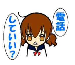 Word of Ma everyday sticker #10307413