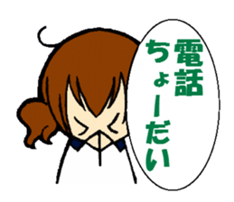 Word of Ma everyday sticker #10307414