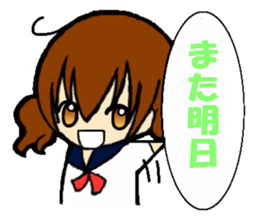 Word of Ma everyday sticker #10307415